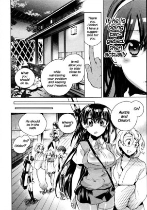 Itokoi Chidori Chapter 9 - Page 16