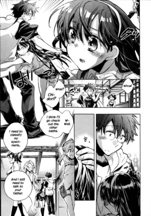 Itokoi Chidori Chapter 9 - Page 17