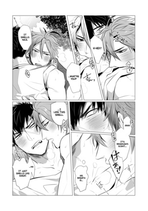 Netsu wa Warera o Baka ni Suru  | The Heat is Making us Dumb Page #10