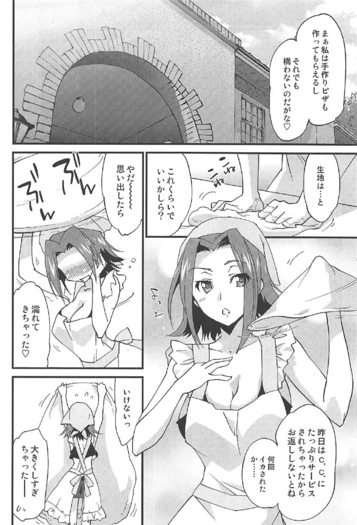 Nakayoshi Kallen-chan