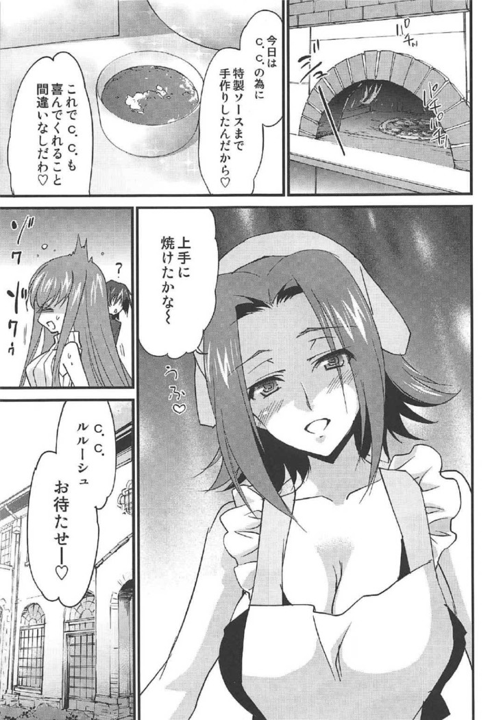 Nakayoshi Kallen-chan