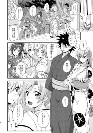 Suzuya to Dousuru? Nani Shichau? 13 - Page 9