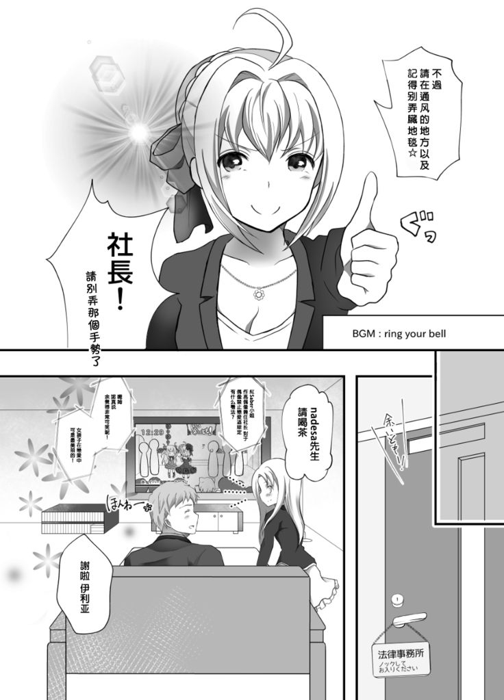 IYI  漢化