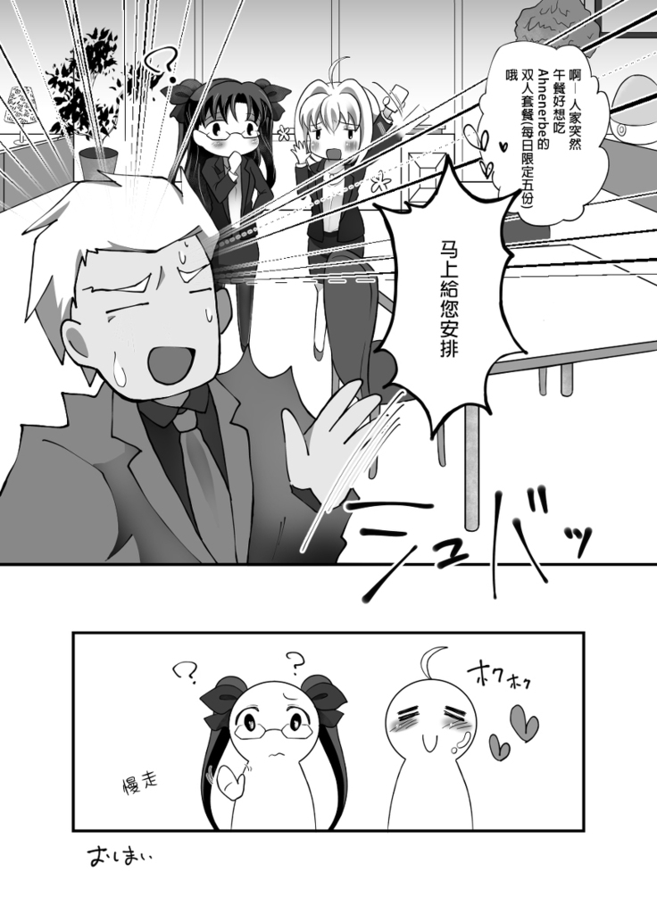 IYI  漢化