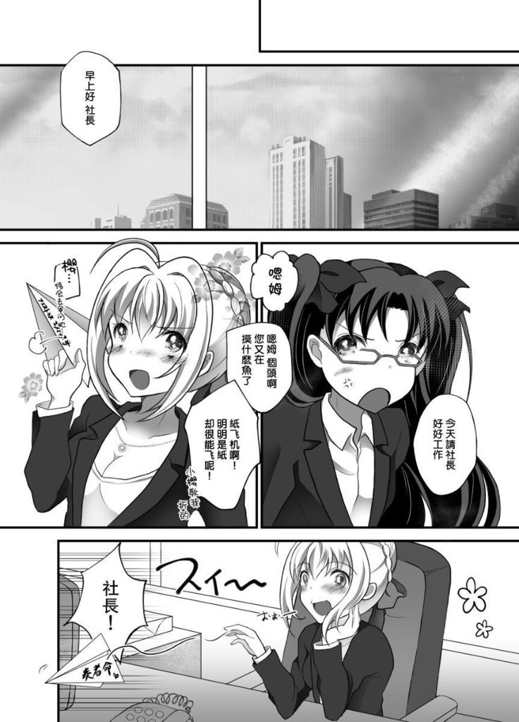 IYI  漢化