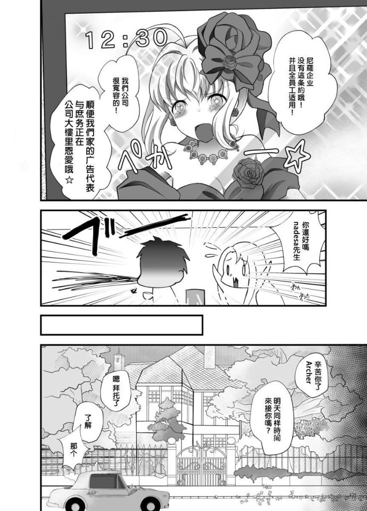 IYI  漢化