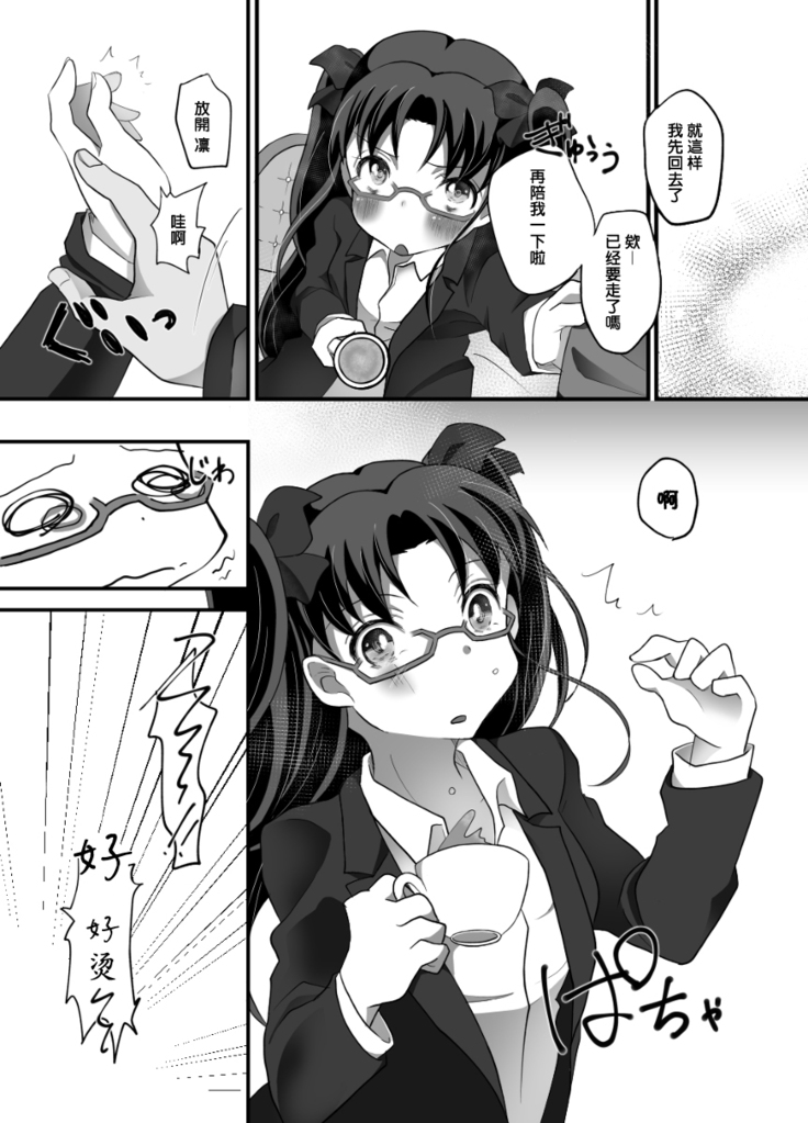 IYI  漢化