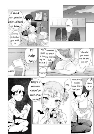 Muchi na Ojou-sama o Suki Houdai Suru Hon Page #5