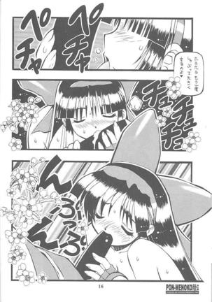 PON-MENOKO 6 Nekketsuhen Page #14