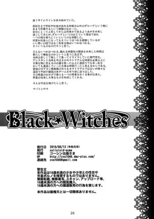 Black Witches 2  =TLL + mrwayne= - Page 26