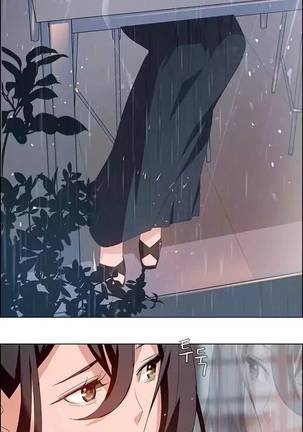 Rain Curtain Ch.30/40 Page #45