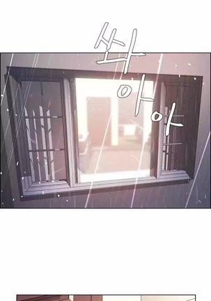 Rain Curtain Ch.30/40 Page #58