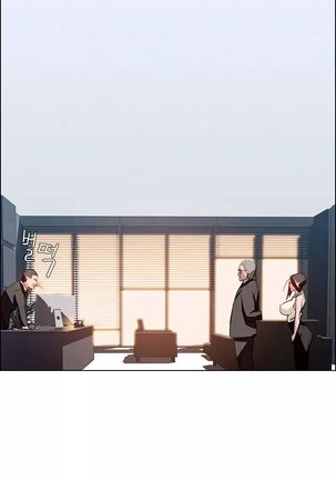 Rain Curtain Ch.30/40 - Page 351