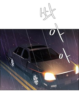 Rain Curtain Ch.30/40 - Page 602