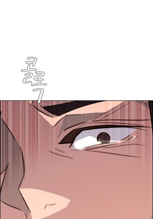 Rain Curtain Ch.30/40 - Page 503