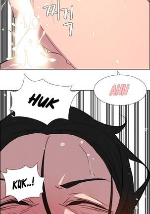 Rain Curtain Ch.30/40 Page #547