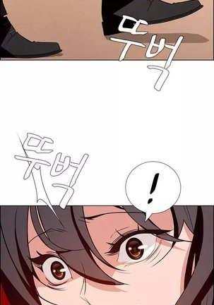 Rain Curtain Ch.30/40 - Page 274