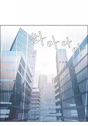 Rain Curtain Ch.30/40 Page #35