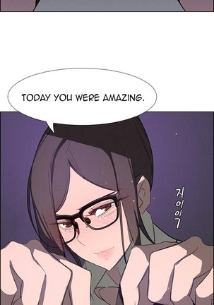 Rain Curtain Ch.30/40 - Page 601