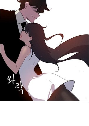 Rain Curtain Ch.30/40 - Page 613