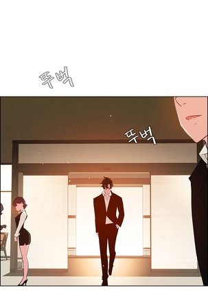 Rain Curtain Ch.30/40 - Page 569