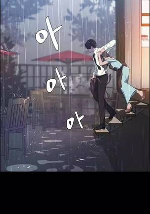 Rain Curtain Ch.30/40 Page #13