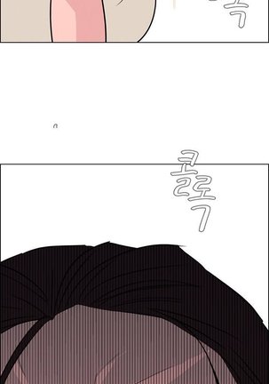 Rain Curtain Ch.30/40 Page #502