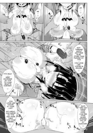 Nyuukyo Insert - Page 8