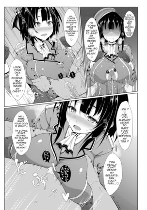 Nyuukyo Insert - Page 10