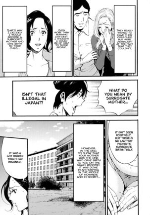 Fukinshin Soukan no Onna | Non Incest Woman Ch. 1-3 - Page 53