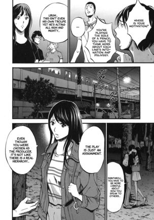 Fukinshin Soukan no Onna | Non Incest Woman Ch. 1-3 - Page 10