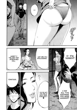 Fukinshin Soukan no Onna | Non Incest Woman Ch. 1-3 - Page 30
