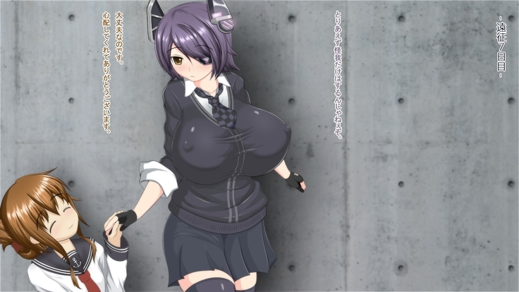 超乳軽巡洋艦天龍 先生はママの味