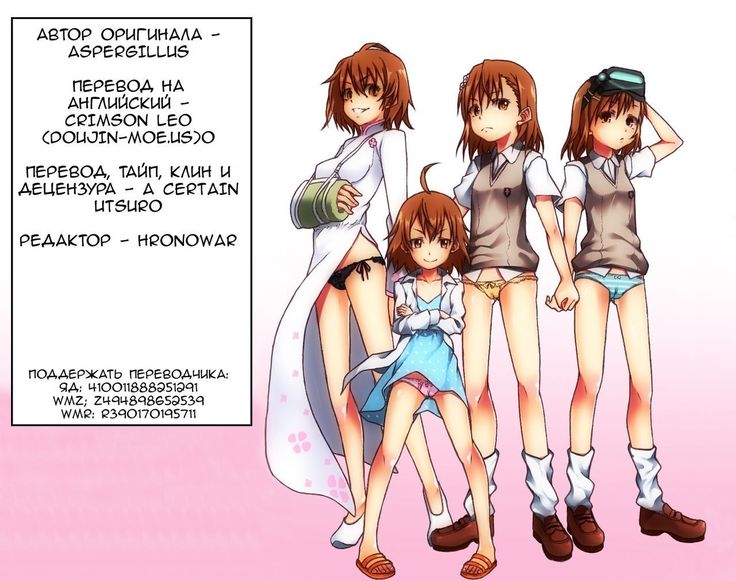 Summer Of Love