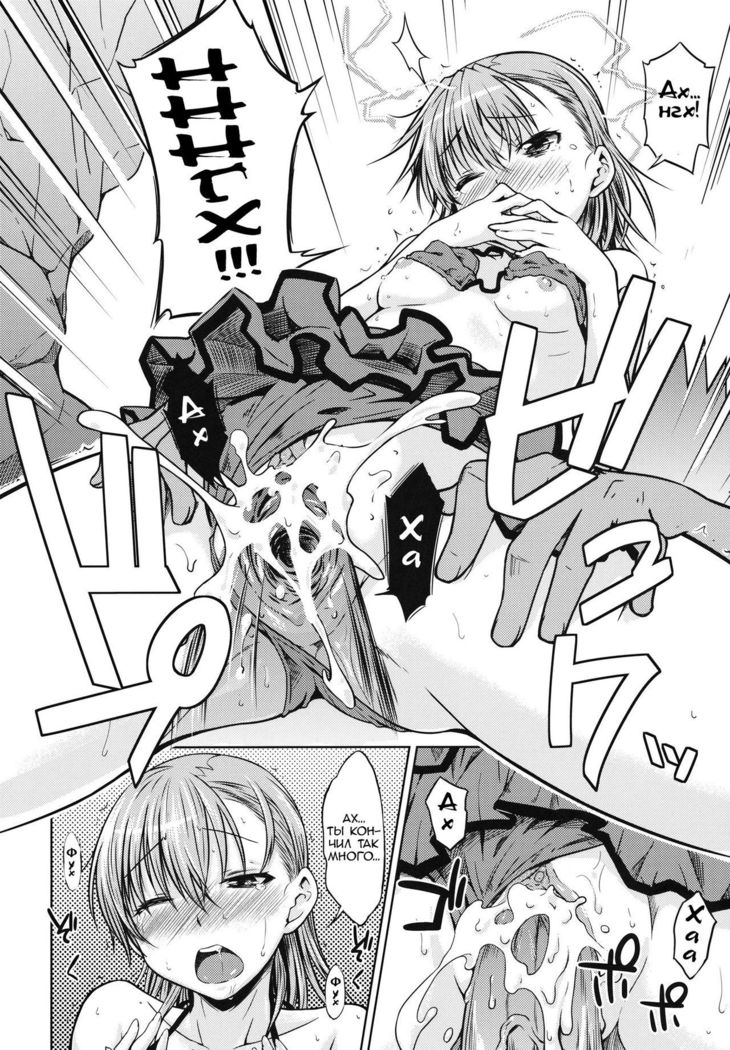 Summer Of Love