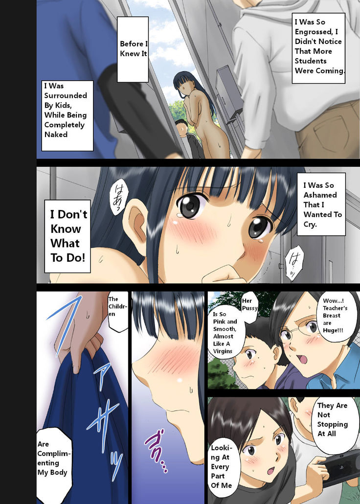 Roshutsu Otome Chichi Comic "Oppai Koushi wa Danshi no Shisen no Toriko ~Tamiya Miyuki~"