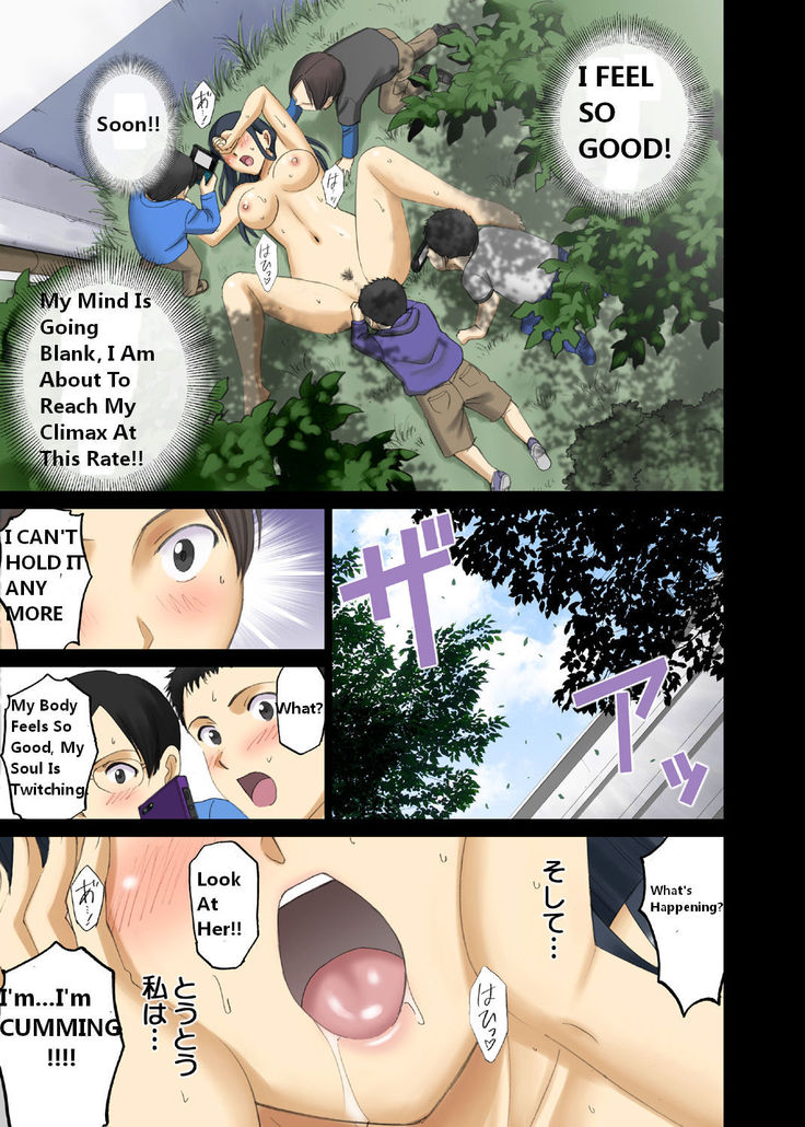 Roshutsu Otome Chichi Comic "Oppai Koushi wa Danshi no Shisen no Toriko ~Tamiya Miyuki~"