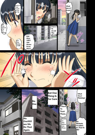 Roshutsu Otome Chichi Comic "Oppai Koushi wa Danshi no Shisen no Toriko ~Tamiya Miyuki~" Page #25