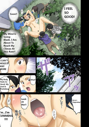 Roshutsu Otome Chichi Comic "Oppai Koushi wa Danshi no Shisen no Toriko ~Tamiya Miyuki~" Page #21