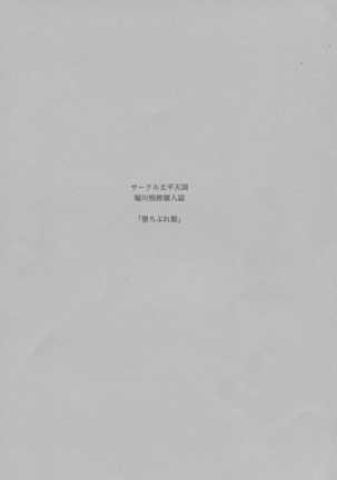 Image 3501220