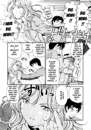 Virgin Na Kankei Vol3 - Chapter 19 - Page 15