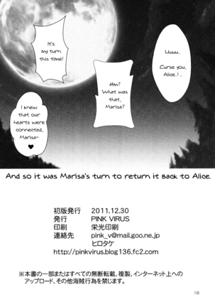 Migatte Marisa to Ijiwaru Alice Page #17