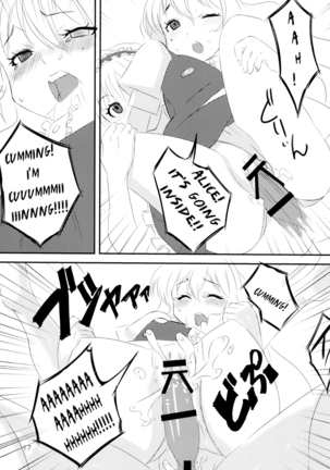 Migatte Marisa to Ijiwaru Alice - Page 16