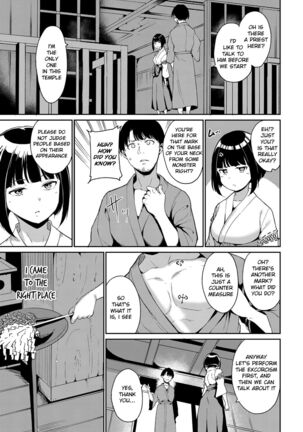 Yamitsuki Mura Dainiya Page #9