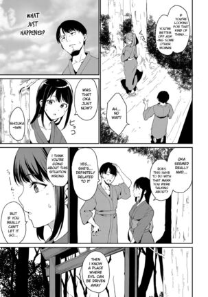 Yamitsuki Mura Dainiya Page #7