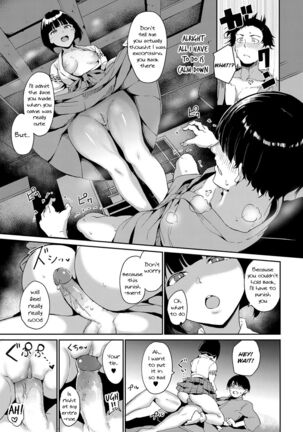 Yamitsuki Mura Dainiya Page #13