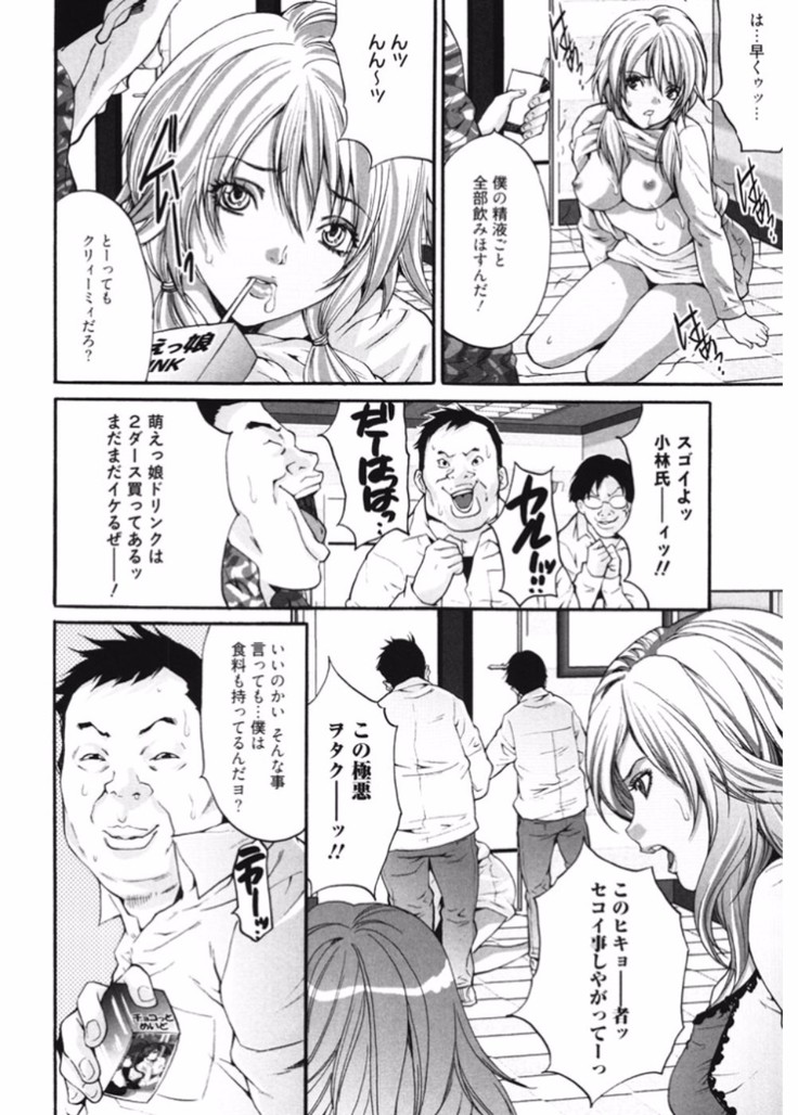 Namaiki Gal Bitch to Yaritai!! 3