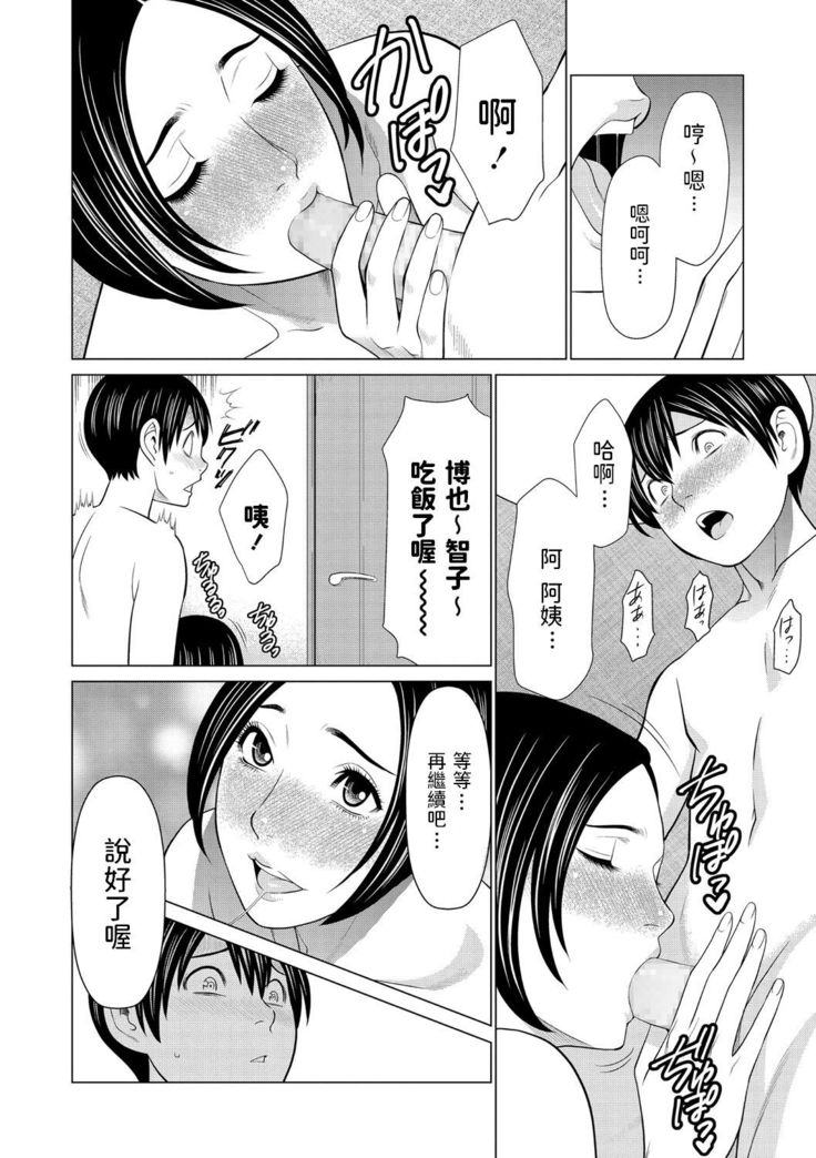 Himitsu no Shoubu