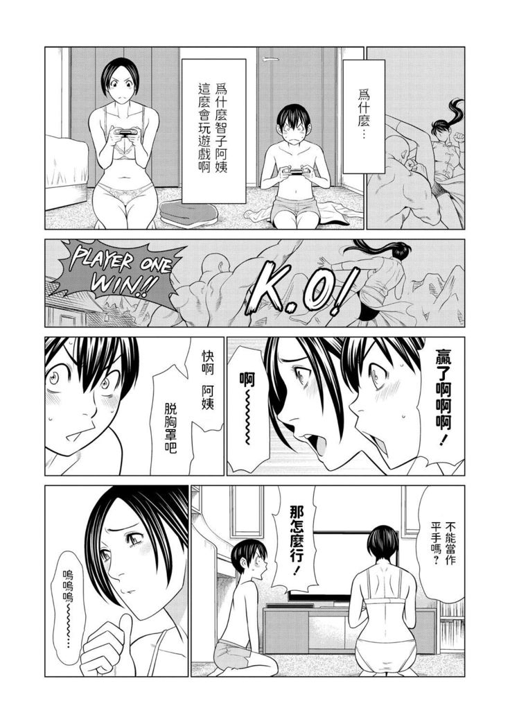 Himitsu no Shoubu