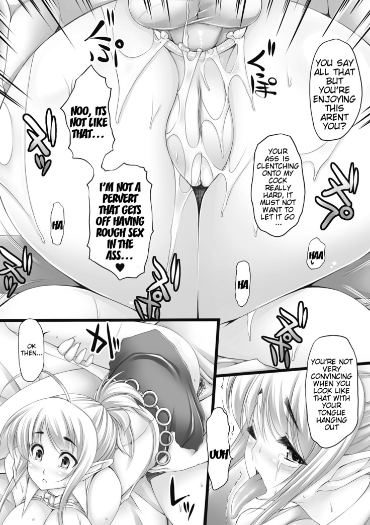Nyuukan Squeeze